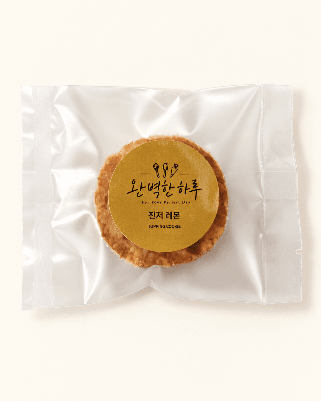 진저레몬 2