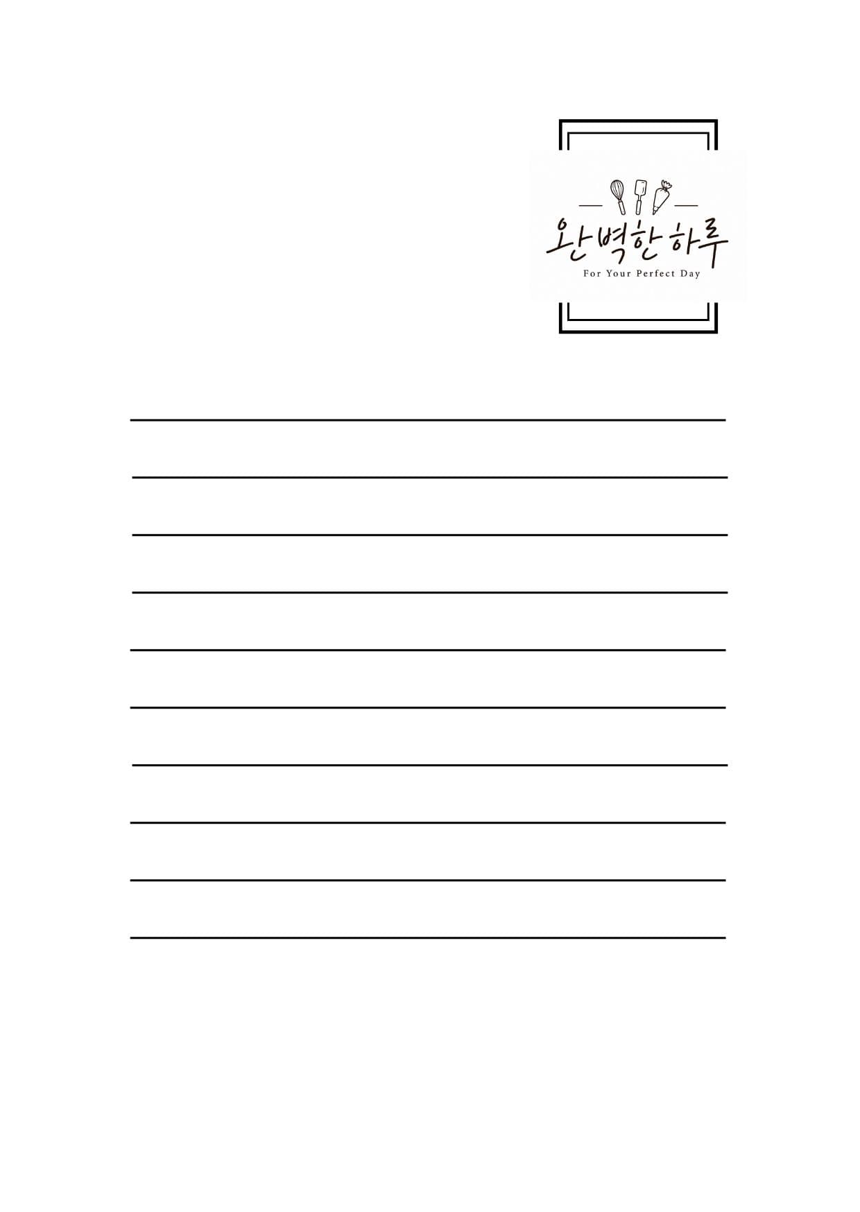 조금 느려져도 괜찮아 2