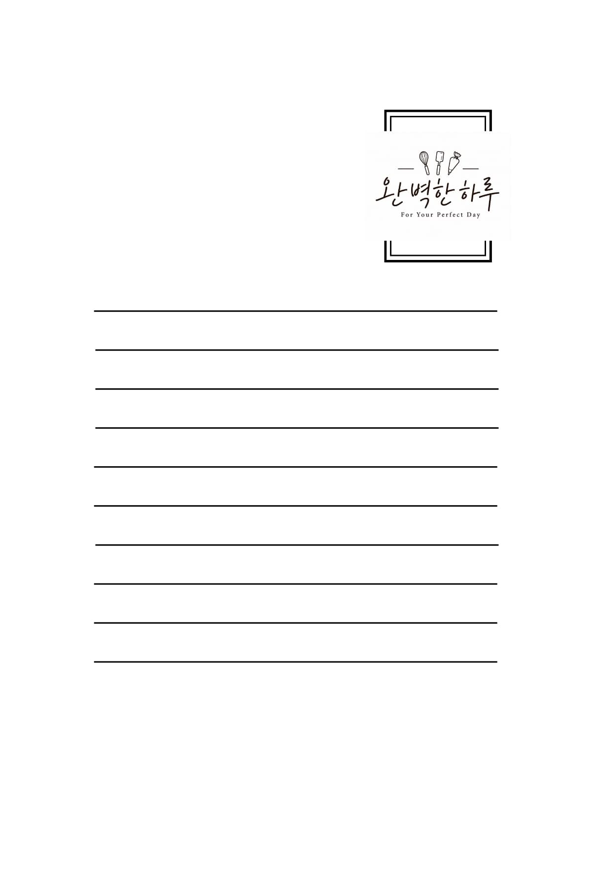 마음의 소리 2