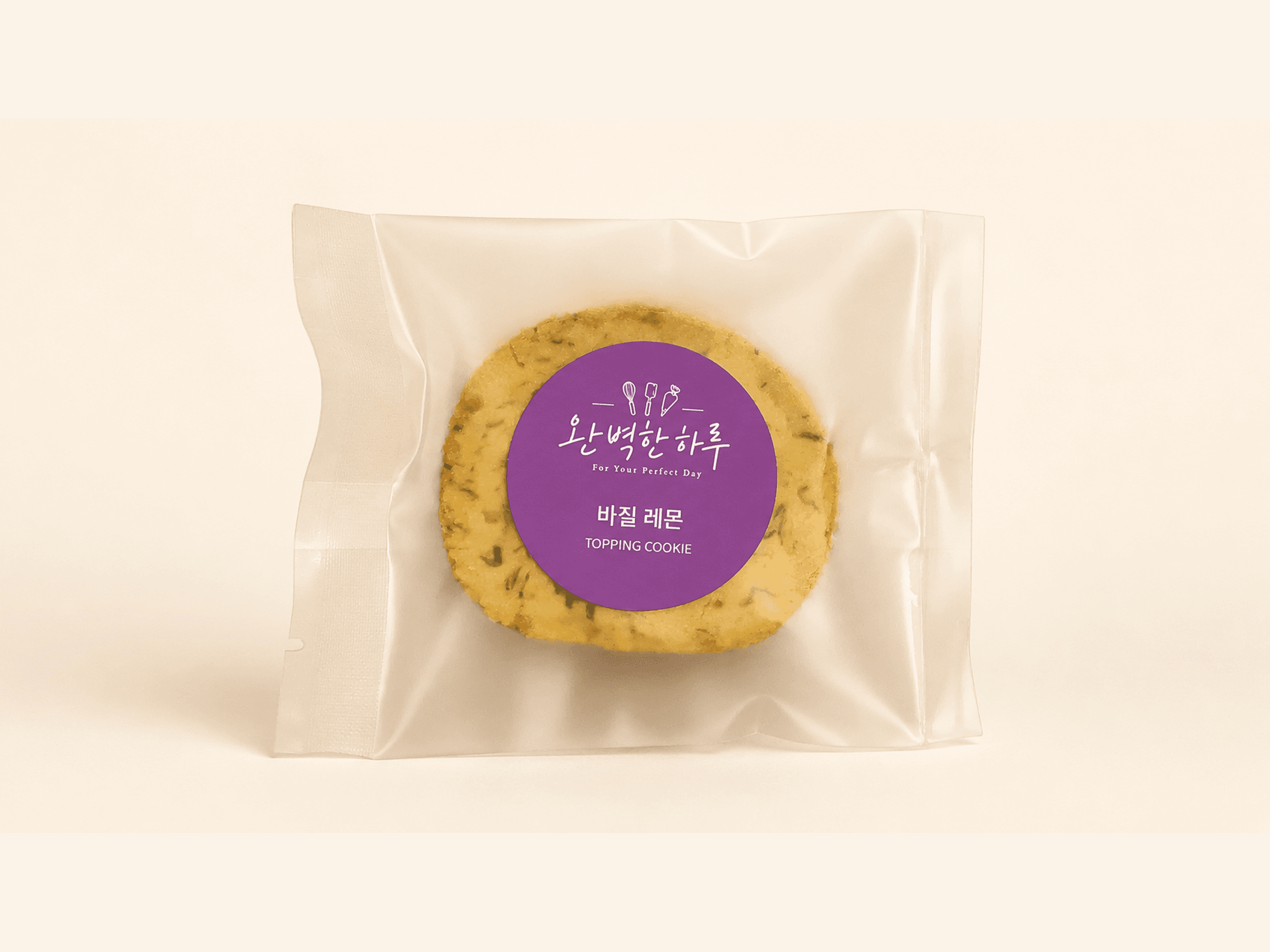 바질레몬(시그니처) 2