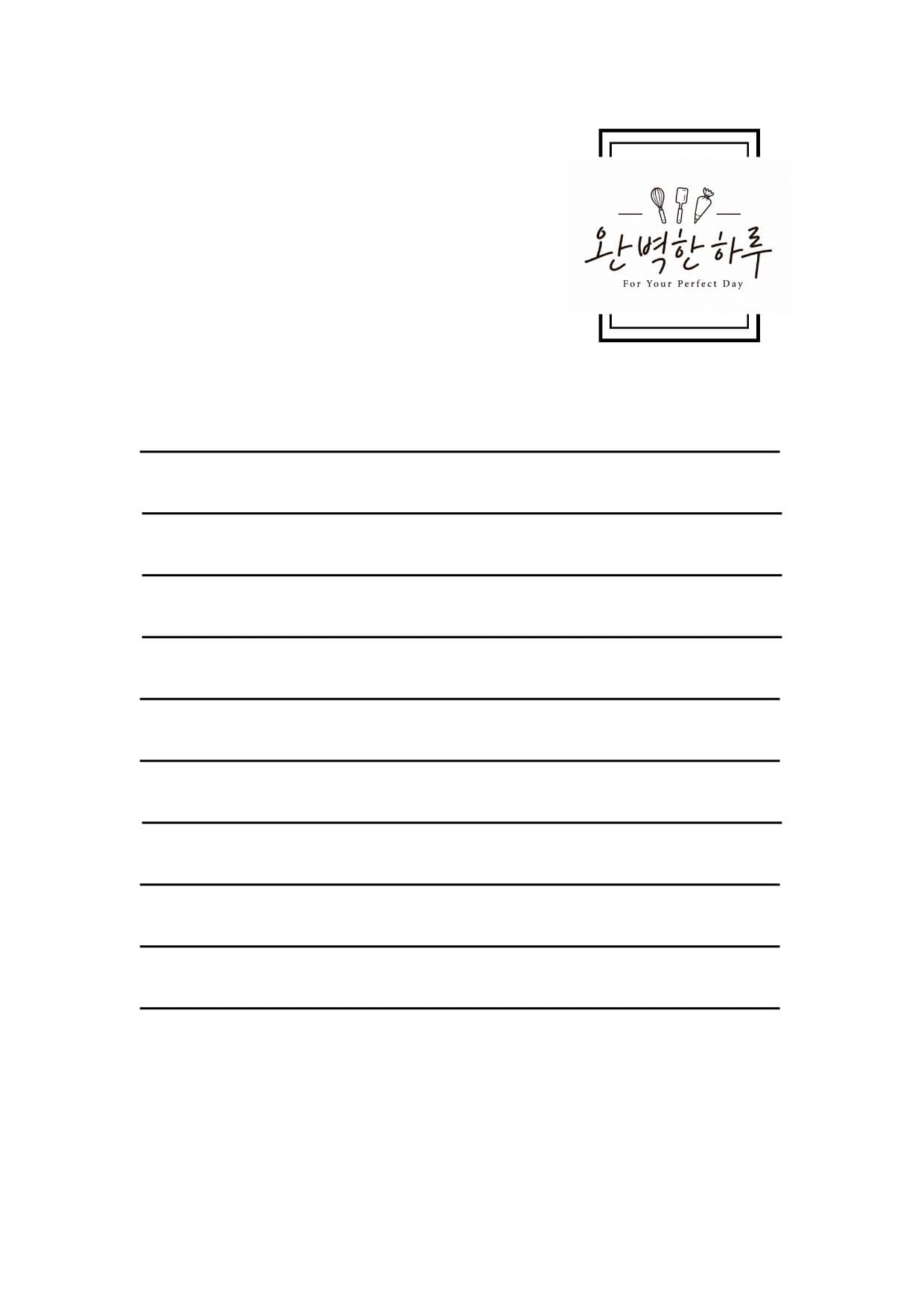 봄봄봄, 봄이 왔네요 2